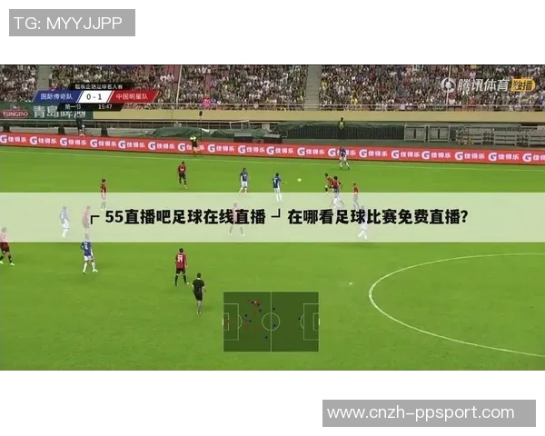 全球足球赛事直播平台推荐让你不错过每一场精彩比赛